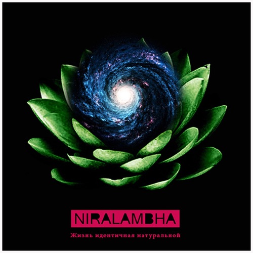 NIRALAMBHA