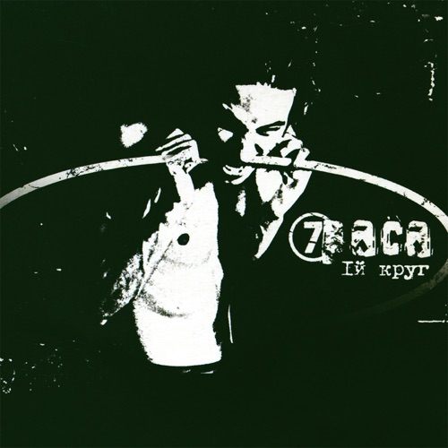 7 RASA