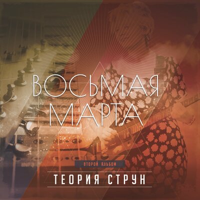 VOSMAYa MARTA