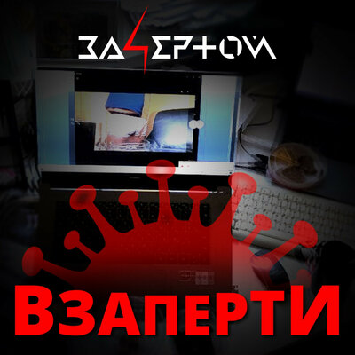 ZA4ERTOY