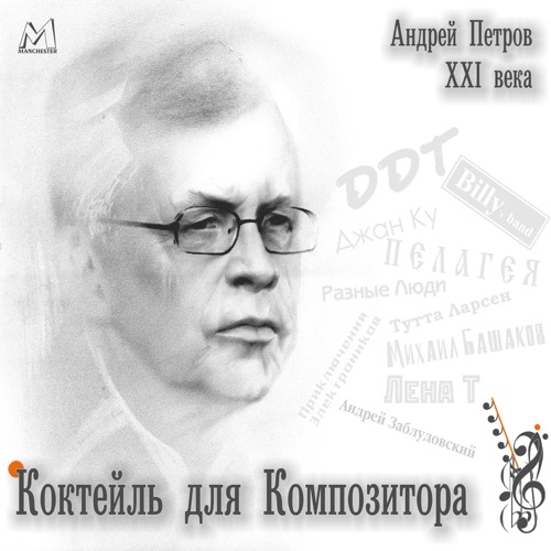 VOYNA POETOV
