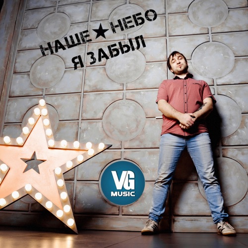 ІNShE NEBO
