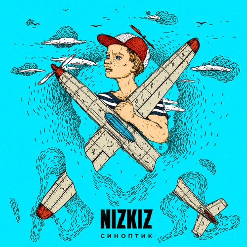 NIZKIZ