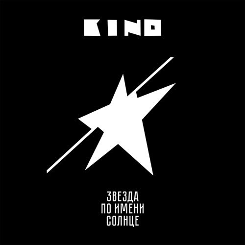 KINO
