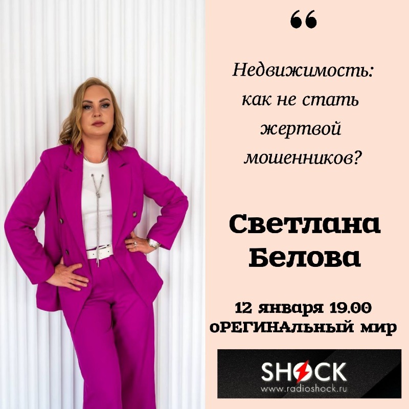 The Oreginal World (12.01.2026)