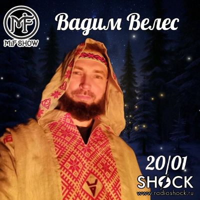 The Myth Show (01/20/2026)
