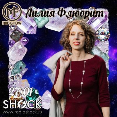 The Myth Show (01/27/2026)