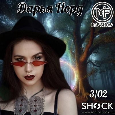 The Myth of the Show (02/03/2026)