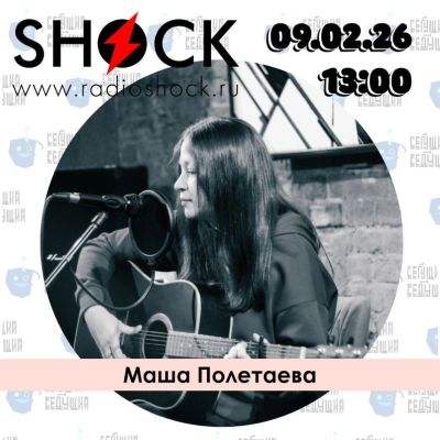Running Presenter (02/09/2026)