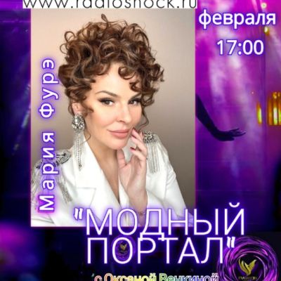 FASHION PORTAL (02/09/2026)