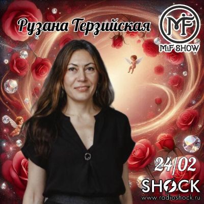 The Myth Show (02/24/2026)
