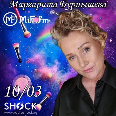 The Myth Show (03/10/2026)