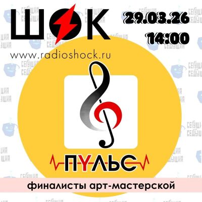 Running Presenter (03/29/2026)
