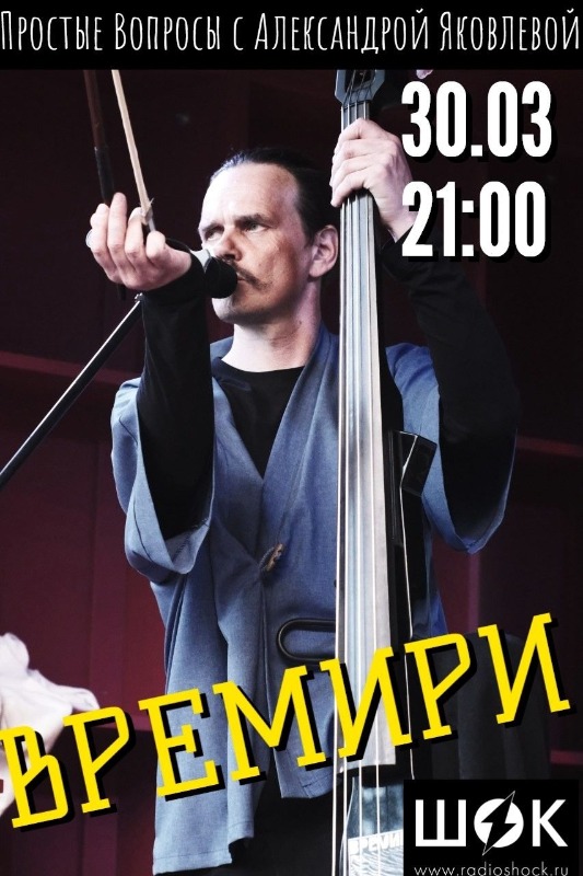 Simple Questions (30.03.2026)