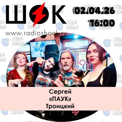 Running Presenter (04/02/2026)