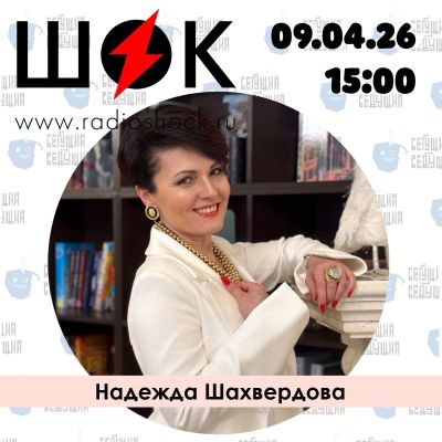 Running Presenter (04/09/2026)