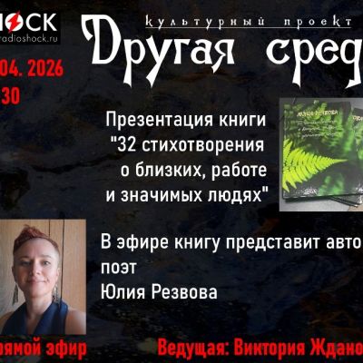 Other Wednesday (04/15/2026)
