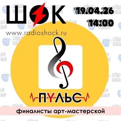 Running Presenter (04/19/2026)