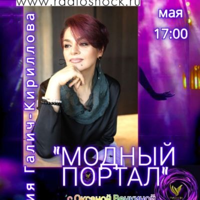 Fashion Portal (05/18/2026)