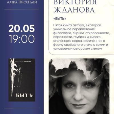 Radio SHOCK - invites you! (20.05.2026)