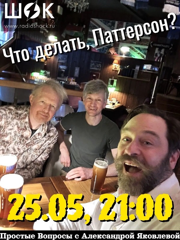 Simple questions (05/25/2026)