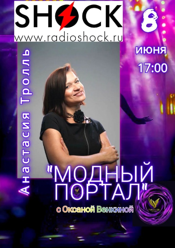 Fashion Portal (06/08/2026)