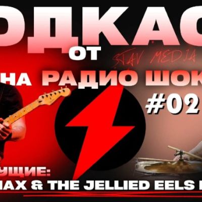 Podcast from Stav Media (07/16/2026)