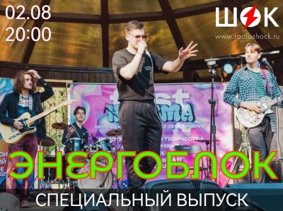 Special Issue. The power unit (2026.08.02)