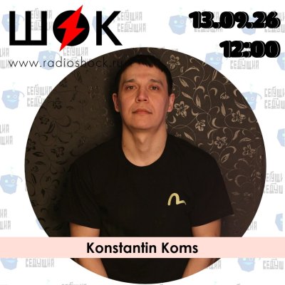 Running Presenter (09/13/2026)