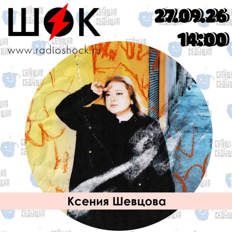 Running Presenter (2027.09.2026)