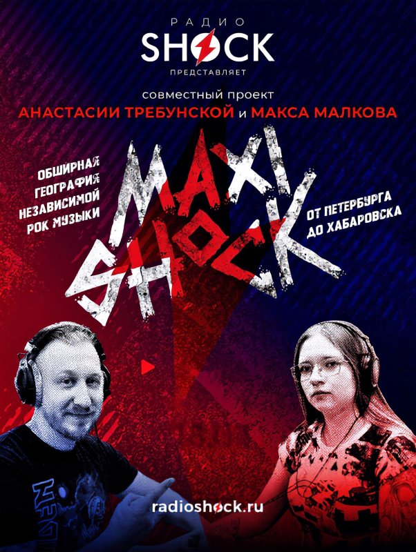 MAXIM